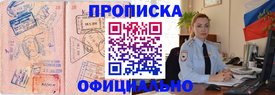 регистрация в Нижнекамске